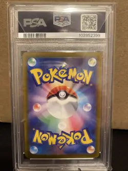 2023 Pokemon SV2a Mewtwo Art Rare Card #183 JP PSA 10 - Image 2