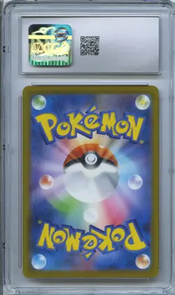 CGC 10 Gem Mint Pikachu 2025 McDonald's Promo 020/M-P Japanese Pokemon Card - Image 2