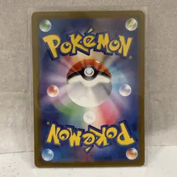 Quaxly 081/073 AR JP JPN Full Art Illustration Rare Pokemon Card sv1a NM - Image 2