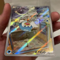 Quaxly 081/073 AR JP JPN Full Art Illustration Rare Pokemon Card sv1a NM - Image 3