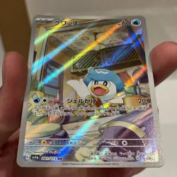 Quaxly 081/073 AR JP JPN Full Art Illustration Rare Pokemon Card sv1a NM - Image 4