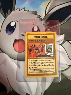 Pokemon - ImakuniU's PC Pass Card - Vending Series 3 Promo - Japanese - NM/LP - Image 1