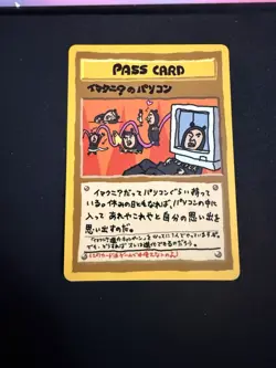 Pokemon - ImakuniU's PC Pass Card - Vending Series 3 Promo - Japanese - NM/LP - Image 2
