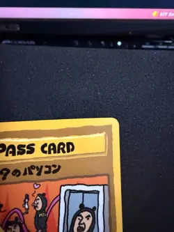 Pokemon - ImakuniU's PC Pass Card - Vending Series 3 Promo - Japanese - NM/LP - Image 5