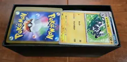 Pokemon 700+ Card Bulk Lot Mix Japanese Common Uncommon NM No Energy - Image 1