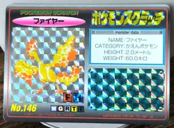 Tomy Pokemon Scratch Card 1997 Moltres Prism Holo Unscratched. - Image 1