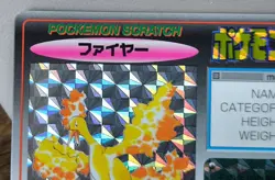 Tomy Pokemon Scratch Card 1997 Moltres Prism Holo Unscratched. - Image 2