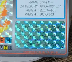 Tomy Pokemon Scratch Card 1997 Moltres Prism Holo Unscratched. - Image 4