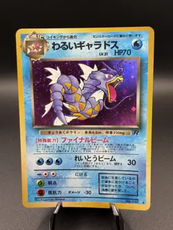 Dark Gyarados Pokemon card No.130 Holo Japanese Oldback very rare F/S - Image 1