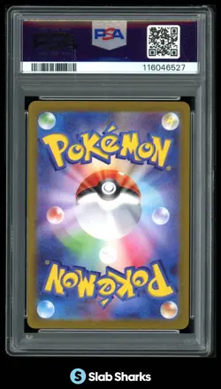 2025 POKEMON SV HOT WIND ARENA (JP) - SV9A MISTY'S PSYDUCK ART RARE PSA 10 - Image 2
