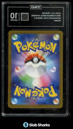 2025 POKEMON MEGA JAPANESE MCDONALD'S PROMO #020/M-P PIKACHU TAG 10 - Image 2