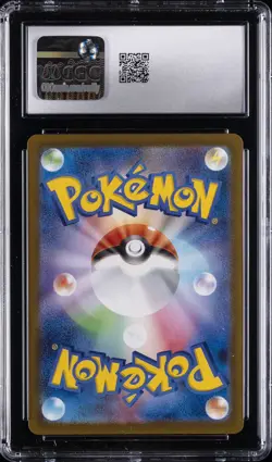 2025 POKEMON INFERNO X - ART RARE - HOLO - JPN #085/080 PIPLUP CGC 10 GEM MINT - Image 2