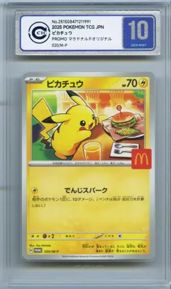 CCIC 10 Gem Mint Pikachu 2025 McDonald's Promo 020/M-P Pokemon Japanese - Image 1