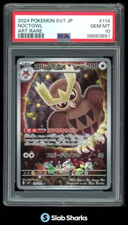 2024 POKEMON JAPANESE SV STELLAR MIRACLE SV7 #114/102 NOCTOWL ART RARE PSA 10 - Image 1