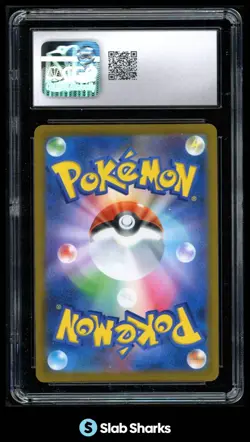 2021 POKEMON JAPANESE #017/184 CHARIZARD VMAX CLIMAX HOLO CGC 10 - Image 2