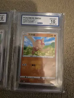 Pokemon Graded Lot Of 2 GEM MINT 10 - Image 2