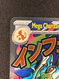Pokemon TCG Mega Charizard X ex 023 Phantasmal Flames Holo Black Star Promo NM - Image 2