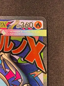 Pokemon TCG Mega Charizard X ex 023 Phantasmal Flames Holo Black Star Promo NM - Image 3