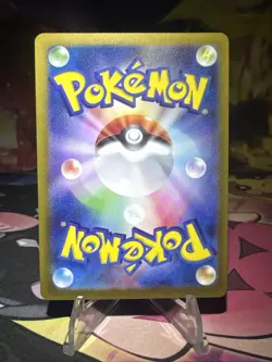 Mimikyu Japanese Shiny Treasure EX 2023 SV4a 265/190 S Pokemon NM Holo - Image 4