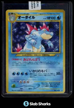 1999 POKEMON NEO GOLD, SILVER, TO A NEW WORLD (JP) #160 FERALIGATR RARE HOLO - Image 1