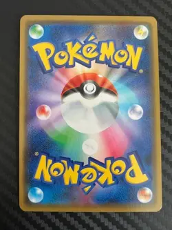 Pokemon TCG Persian GX 069/095 Sm10: Double Blaze Holo Japanese US Seller VLP - Image 2
