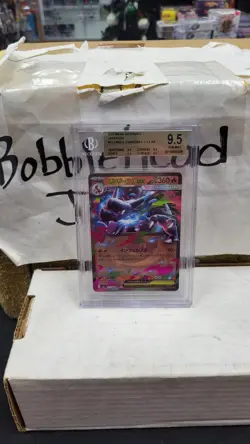 2025 JAPANESE MEGA CHARIZARD X EX RR INFERNO X POKEMON TCG BGS 9.5 GEM MINT #013 - Image 1