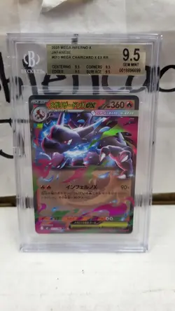 2025 JAPANESE MEGA CHARIZARD X EX RR INFERNO X POKEMON TCG BGS 9.5 GEM MINT #013 - Image 2
