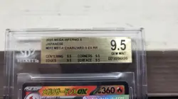 2025 JAPANESE MEGA CHARIZARD X EX RR INFERNO X POKEMON TCG BGS 9.5 GEM MINT #013 - Image 3