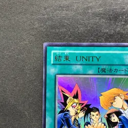 NM Unity YCB-002 Ultra Rare YuGiOh 380 - Image 2