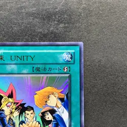 NM Unity YCB-002 Ultra Rare YuGiOh 380 - Image 3