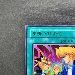 NM Yu-Jo Friendship YCB-001 Ultra Rare YuGiOh 730 - Image 2