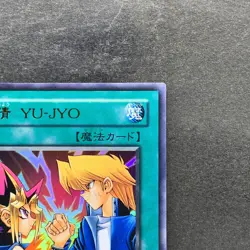 NM Yu-Jo Friendship YCB-001 Ultra Rare YuGiOh 730 - Image 3