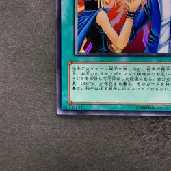 NM Yu-Jo Friendship YCB-001 Ultra Rare YuGiOh 730 - Image 4