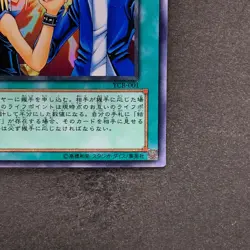 NM Yu-Jo Friendship YCB-001 Ultra Rare YuGiOh 730 - Image 5