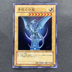 Dark Magician WJMP-JP012 Ultra Rare Wkkely Jump Promo YuGiOh 480 - Image 1