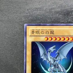 Dark Magician WJMP-JP012 Ultra Rare Wkkely Jump Promo YuGiOh 480 - Image 2