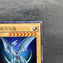 Dark Magician WJMP-JP012 Ultra Rare Wkkely Jump Promo YuGiOh 480 - Image 3