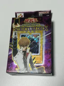 Yu-Gi-Oh! 2002 Japanese Structure Deck Kaiba KA Volume 1 Sealed! - Image 1