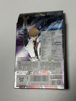 Yu-Gi-Oh! 2002 Japanese Structure Deck Kaiba KA Volume 1 Sealed! - Image 2