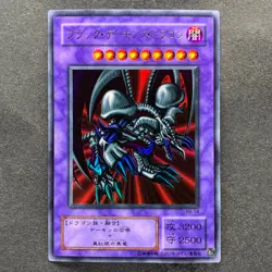 Black Skull Dragon RB-18 Ultra Rare YuGiOh 410 - Image 1
