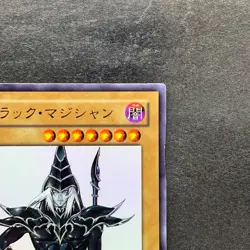 Dark Magician WJMP-JP012 Ultra Rare Wkkely Jump Promo YuGiOh 870 - Image 3
