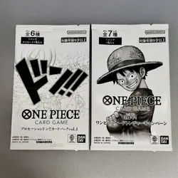 One Piece Card Game Carrying on His Will OP-13 Promo etc. 2packs japanese - Image 1