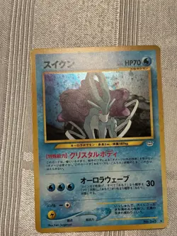 Suicune Holo No.245 Neo 3 Revelation 2000 Old Back Japanese Pokemon Card Rare NM - Image 1