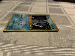 Suicune Holo No.245 Neo 3 Revelation 2000 Old Back Japanese Pokemon Card Rare NM - Image 3