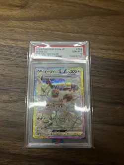 Pokemon Eevee Card 223/187 Terastal Festival EX Japanese TCG PSA 10 - Image 1