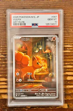 PSA 10 Vulpix Art Rare AR 067/063 Mega Brave Japanese m1L Pokemon Card 2025 - Image 1