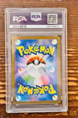 PSA 10 Vulpix Art Rare AR 067/063 Mega Brave Japanese m1L Pokemon Card 2025 - Image 2