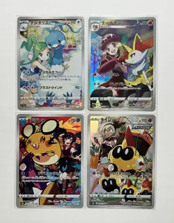 Cute CHR 4-Card Set - Altaria / Braixen / Dedenne / Falinks, Pokemon Japan - Image 1