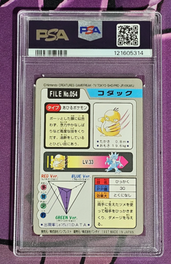 PSA 8 Near Mint! Psyduck #054 Carddass "1997" Japanese *Pocket Monsters Card - Image 2