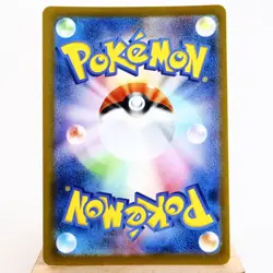 NM) Jolteon Yu Nagaba Promo 064/SV-P Pokemon Card Japanese w592-235 - Image 2